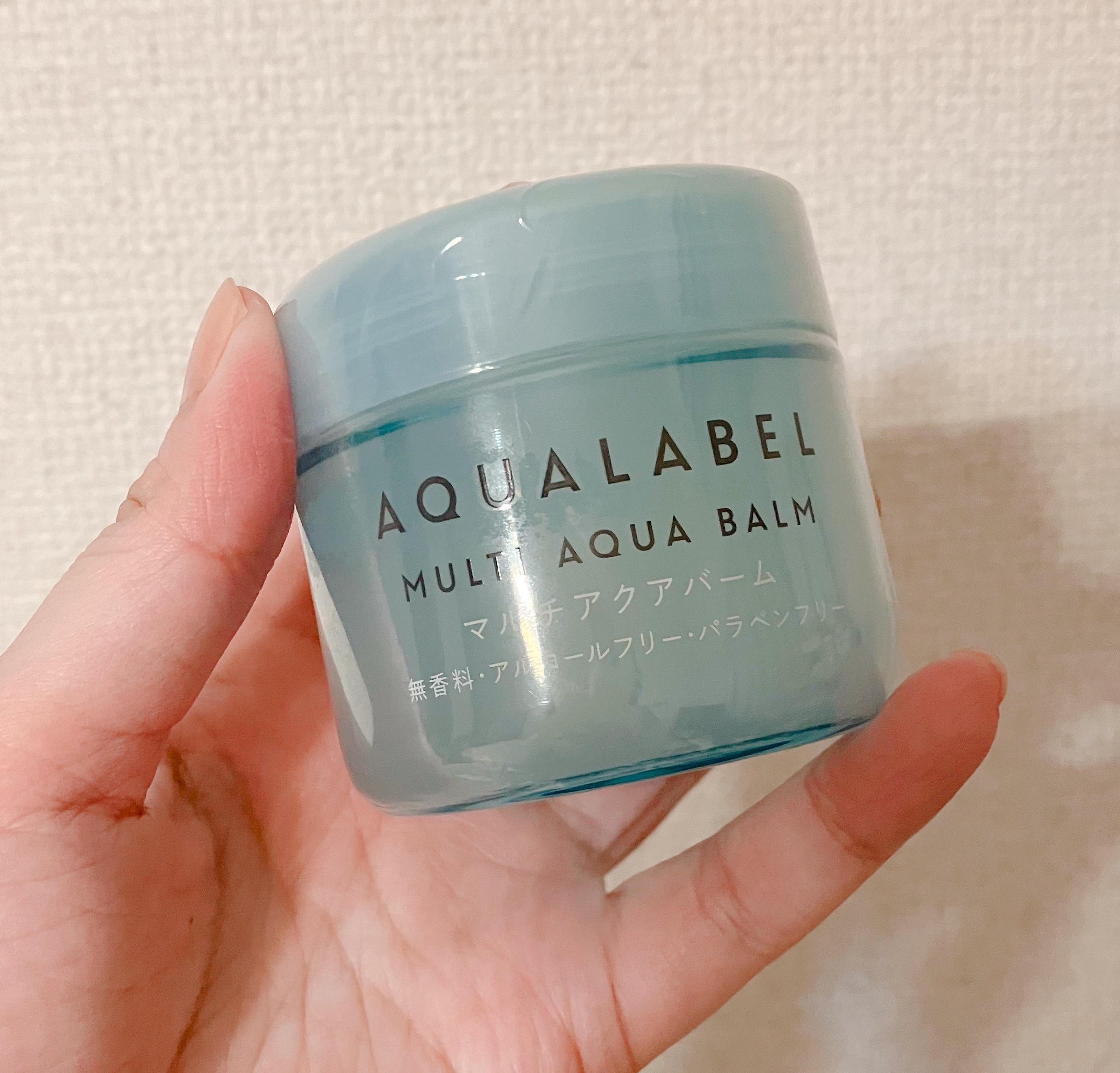 マルチアクアバーム/アクアレーベル/フェイスバームを使ったクチコミ（1枚目）