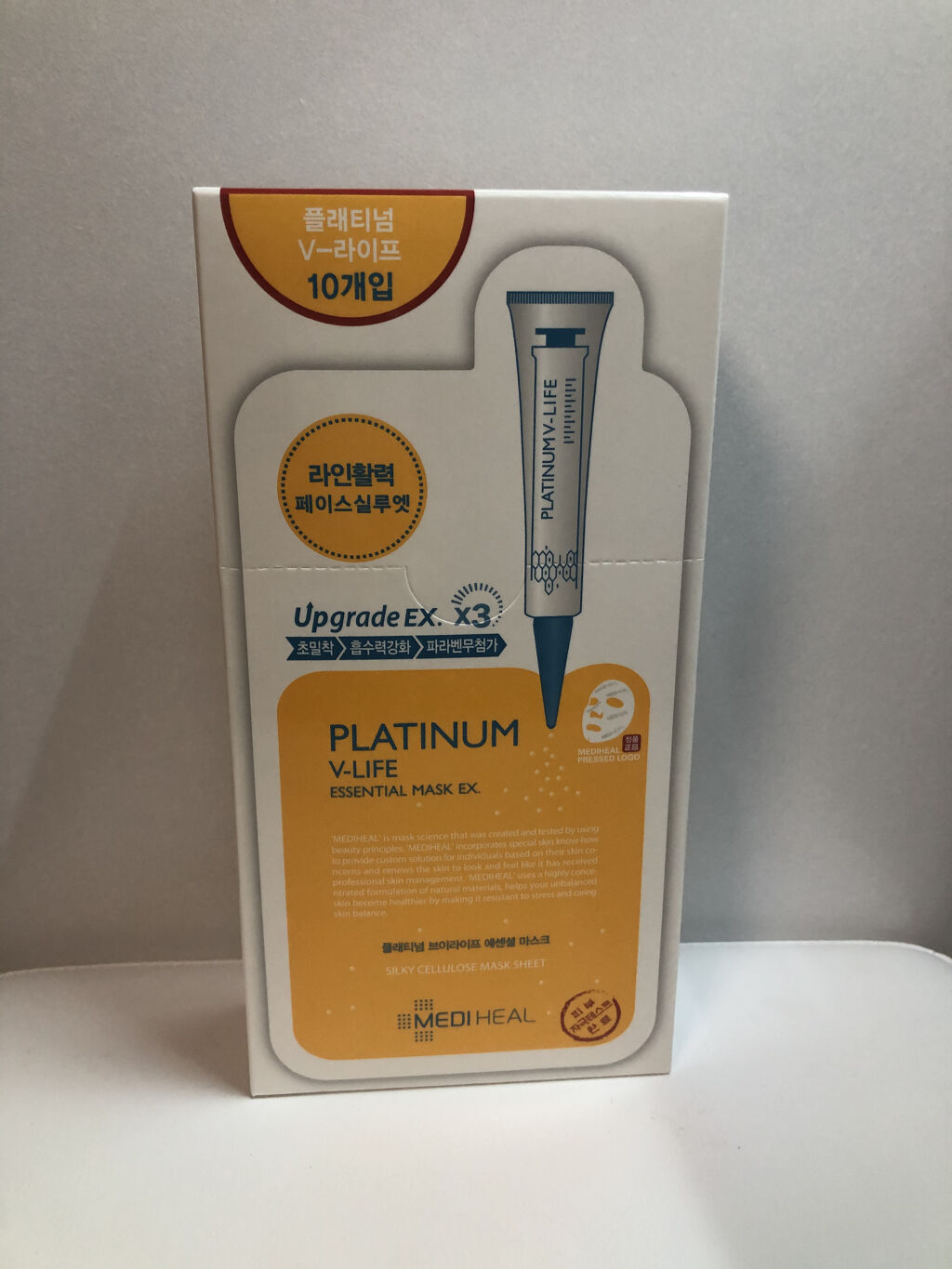  プラチナム V-LIFE エッセンシャルマスク EX/MEDIHEAL/シートマスク・パックを使ったクチコミ（1枚目）