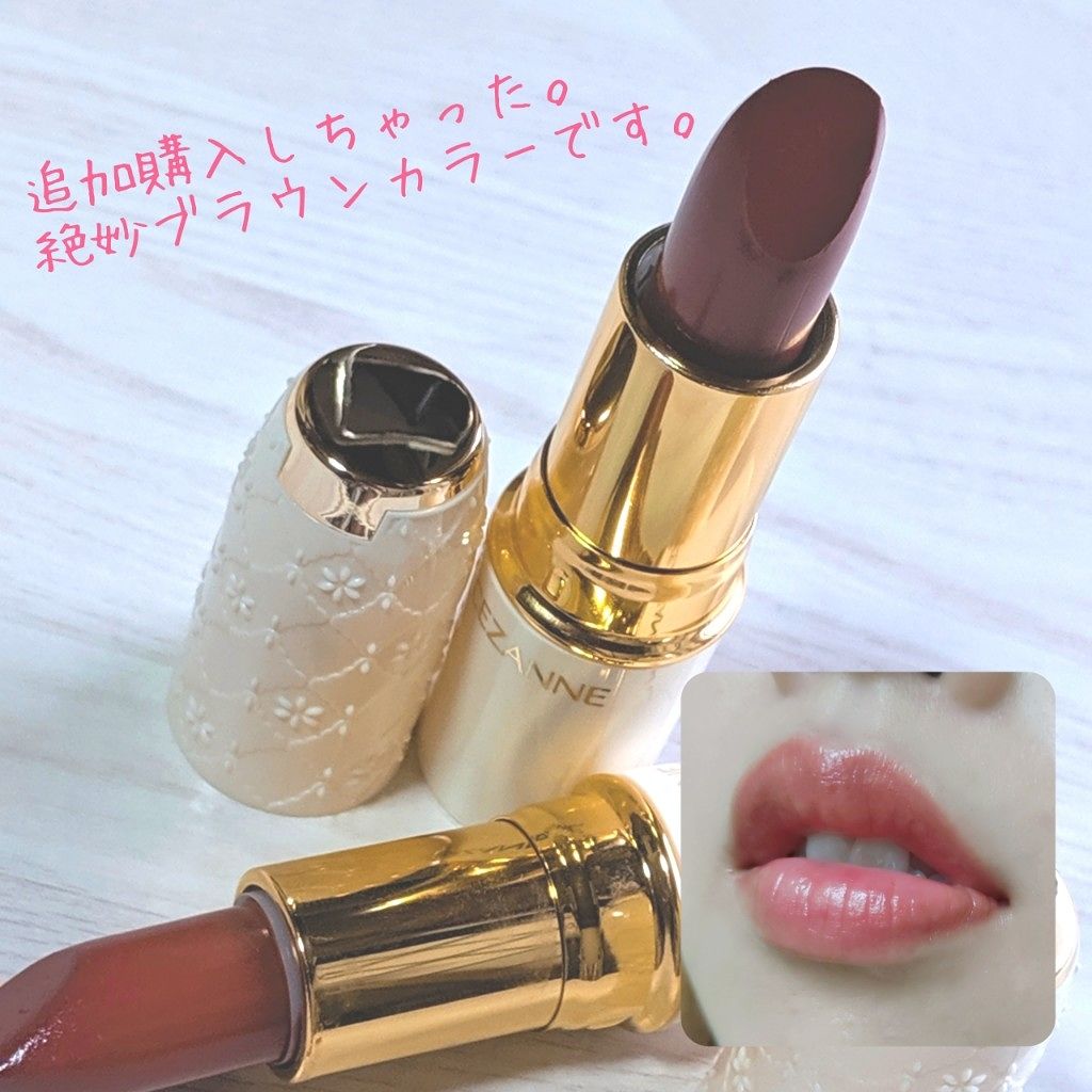 ラスティング リップカラーN/CEZANNE/口紅を使ったクチコミ(4枚目)