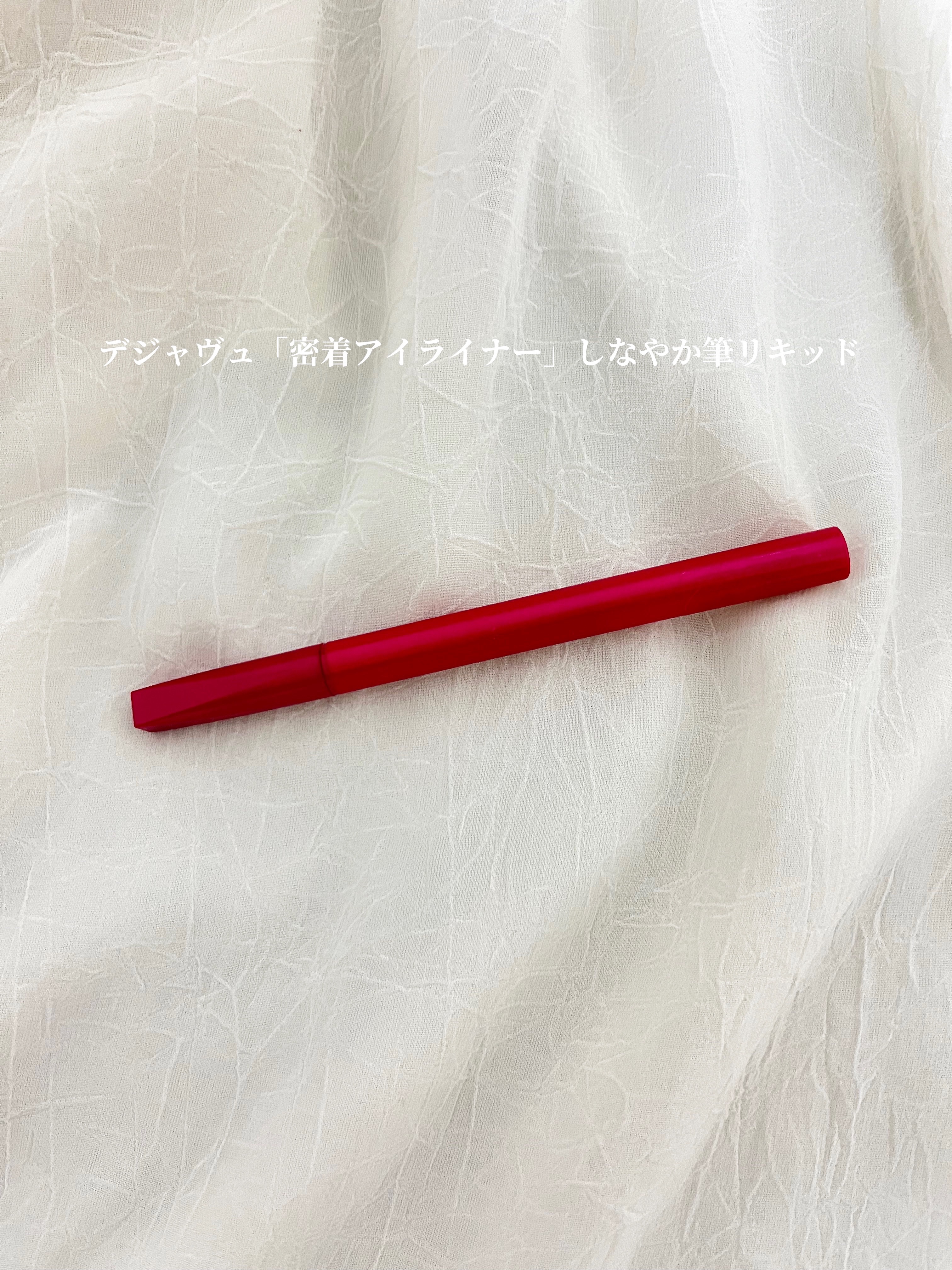 デジャヴュ 「密着アイライナー」しなやか筆リキッドのクチコミ「デジャヴュ「密着アイライナー」しなやか筆リキッド


デジャヴュのアイライナー正直レビューです.....」（1枚目）