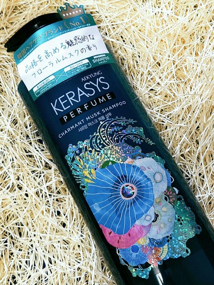 パフューム シャルマンムスク シャンプー&コンディショナー/KERASYS/シャンプー・コンディショナーを使ったクチコミ(4枚目)