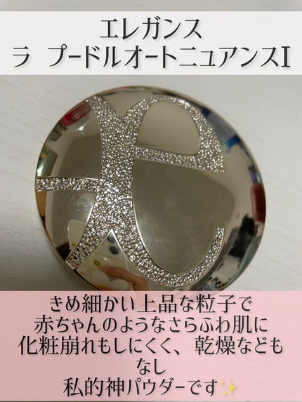 V3 エキサイティングファンデーション/SPICARE/クッションファンデーションを使ったクチコミ(3枚目)