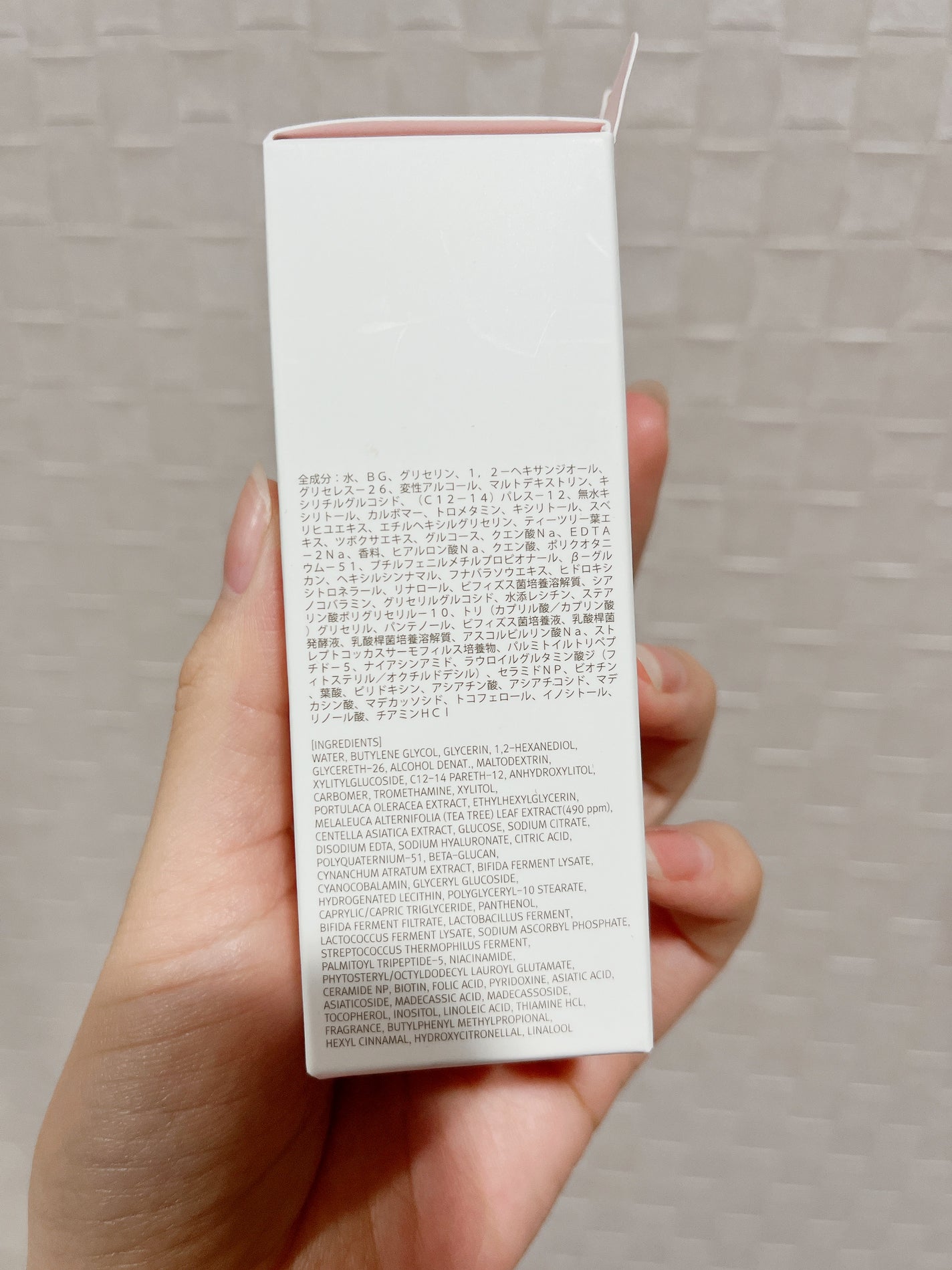 ピンクティーツリーシナジーセラム/APLIN/美容液を使ったクチコミ(2枚目)