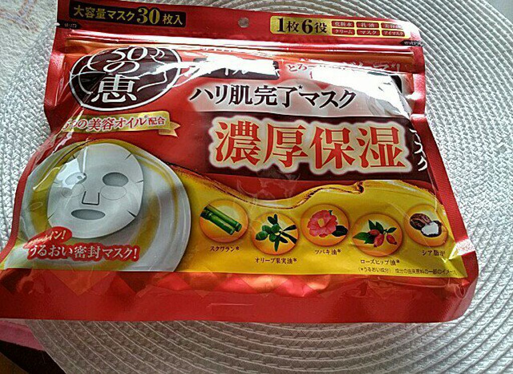 オイルinハリ肌完了マスク/50の恵/シートマスク・パックを使ったクチコミ（1枚目）