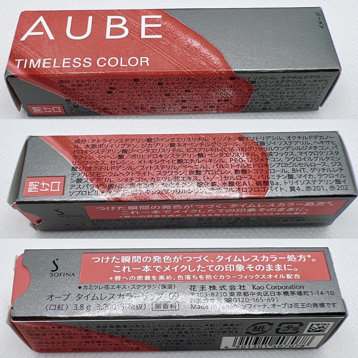 タイムレスカラーリップ/オーブ/口紅を使ったクチコミ(6枚目)