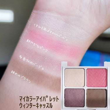 フェイブスボックス/FAVES BEAUTY/メイクアップキットを使ったクチコミ（2枚目）