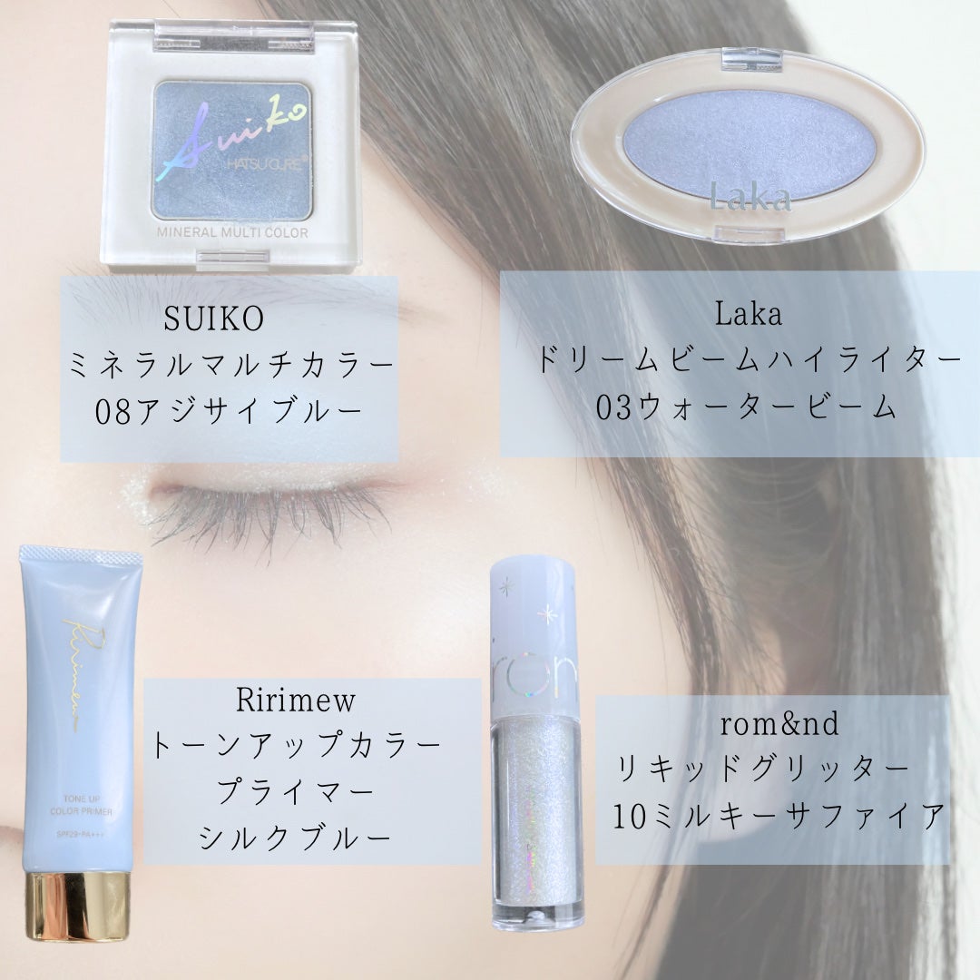 リキッド グリッター シャドウ/rom&nd/グリッターを使ったクチコミ(4枚目)