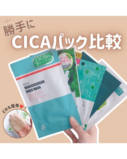 を使ったクチコミ(1枚目)