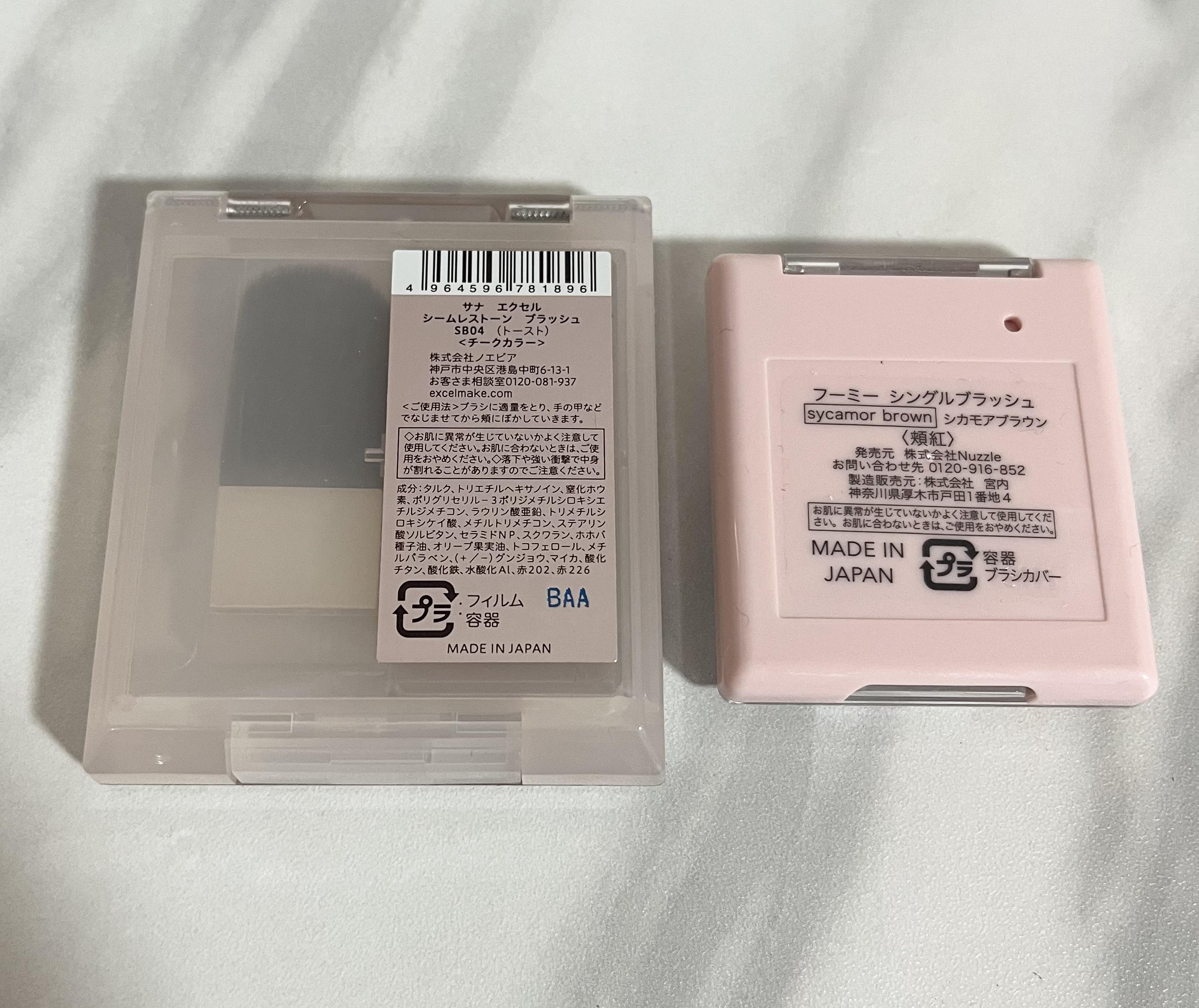 シームレストーン ブラッシュ/excel/パウダーチークを使ったクチコミ（3枚目）