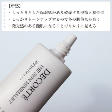 DECORTÉ ザ スキン ミニマリストのクチコミ「●DECORTÉ
ザ スキン ミニマリスト

────────────

・少しのカバー力
く.....」（3枚目）