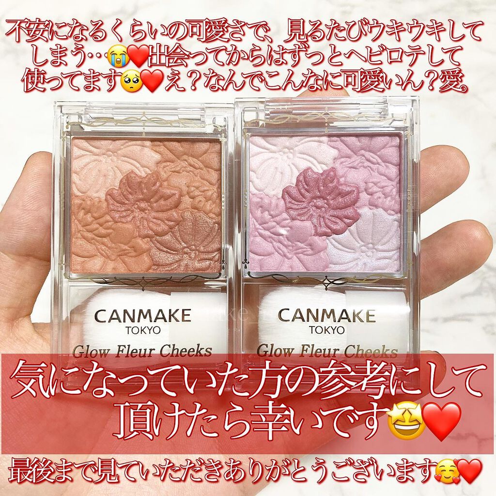 グロウフルールチークス/キャンメイク/パウダーチークを使ったクチコミ(7枚目)