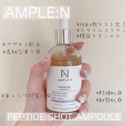 AMPLE:N ペプチドショット アンプル/AMPLE:N/美容液を使ったクチコミ(1枚目)