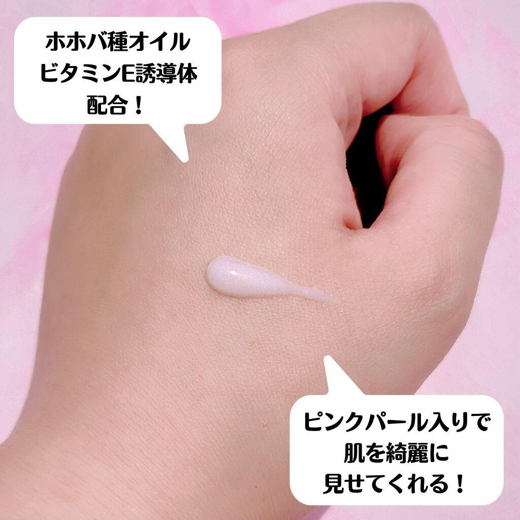 マジックスキンプライマー/Hope Girl/化粧下地を使ったクチコミ(3枚目)