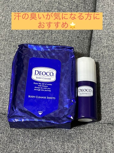 ボディクレンズシート/DEOCO(デオコ)/ボディシートを使ったクチコミ（1枚目）