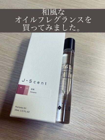 J-Scentパフュームオイル 恋雨/J-Scent/香水(レディース)を使ったクチコミ(1枚目)