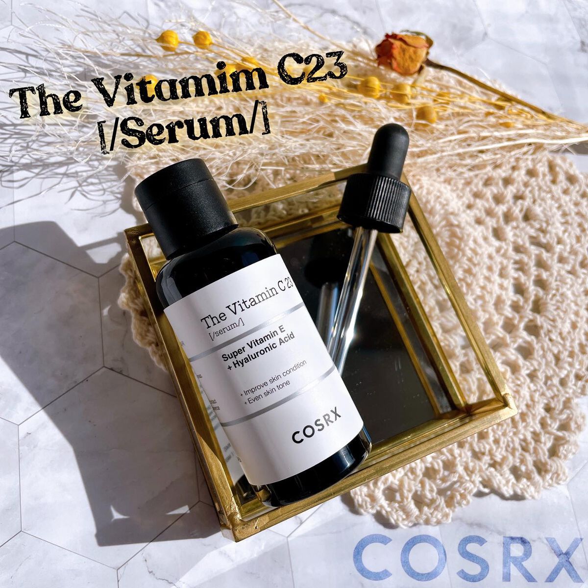 RXザ・ビタミンC23セラム/COSRX/美容液を使ったクチコミ（1枚目）