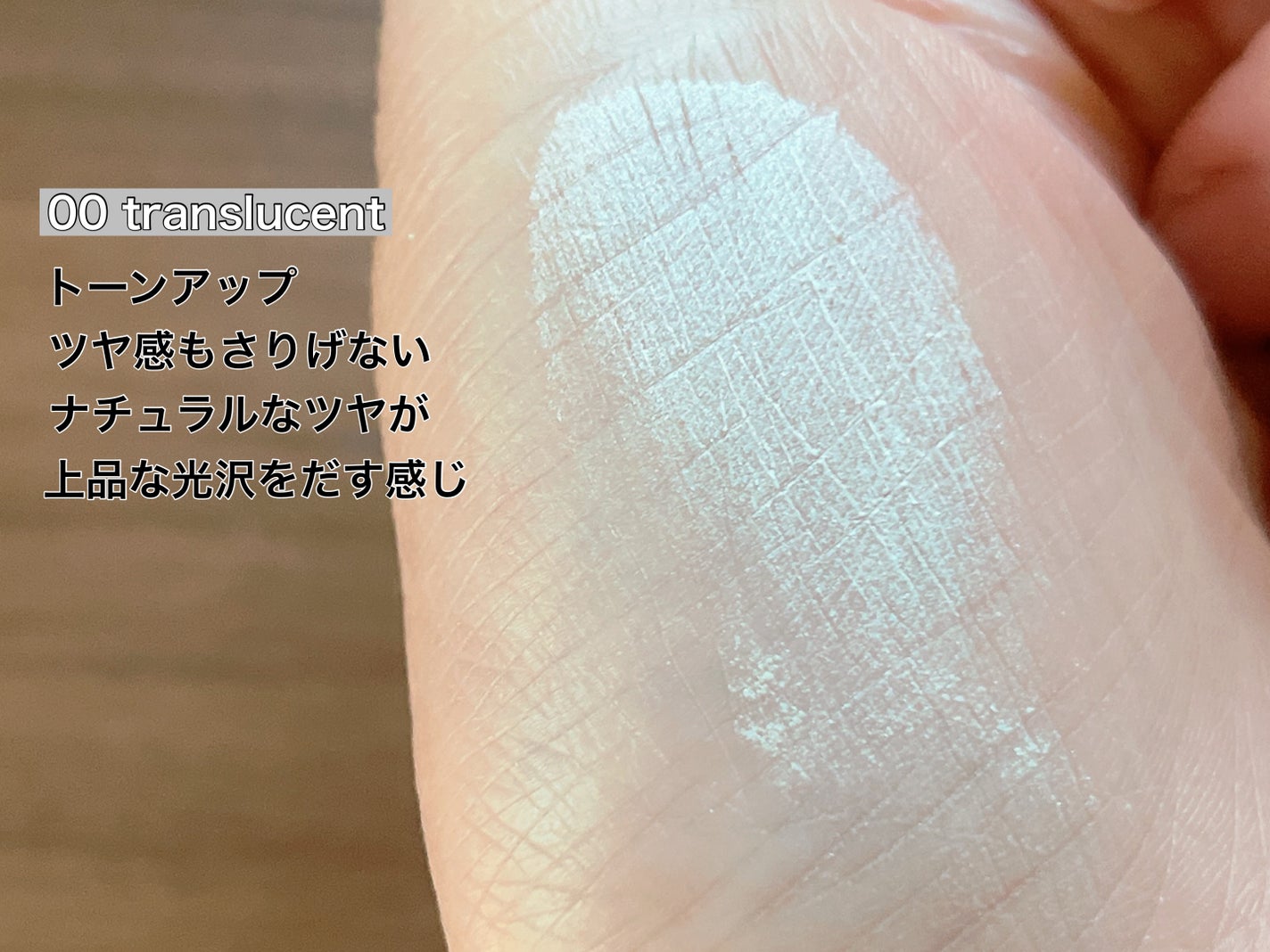 ルース パウダー/DECORTÉ/ルースパウダーを使ったクチコミ(5枚目)