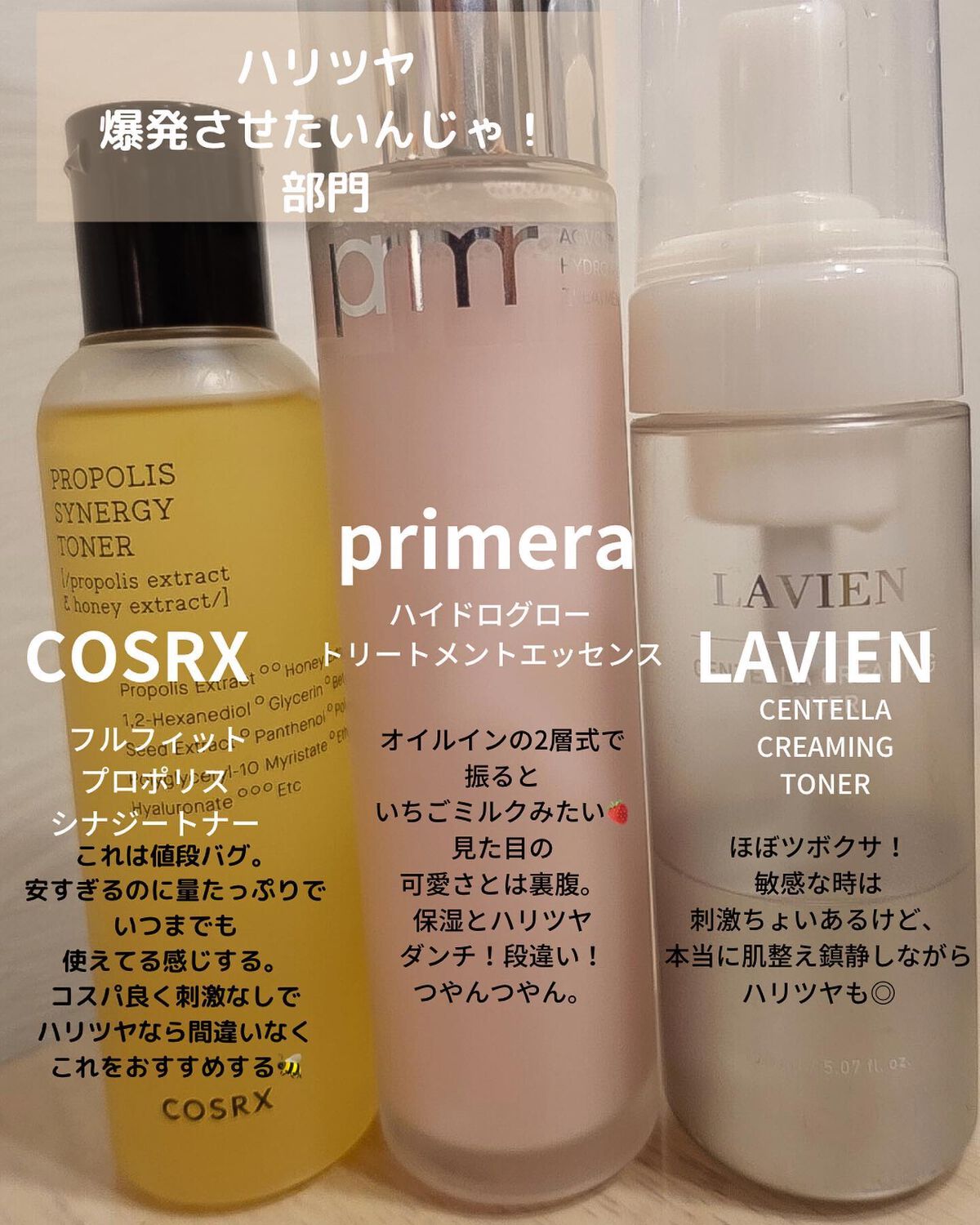 モイストローション/WHOMEE/化粧水を使ったクチコミ(3枚目)