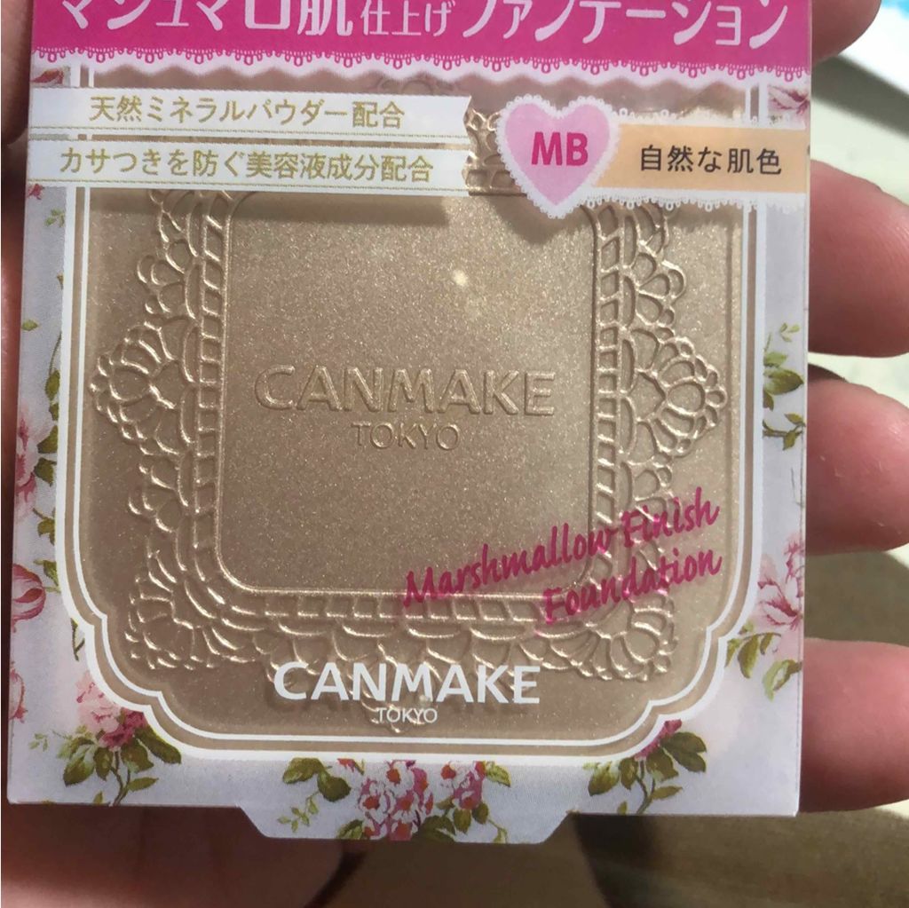 【旧品】パーフェクトスタイリストアイズ/キャンメイク/アイシャドウパレットを使ったクチコミ(2枚目)