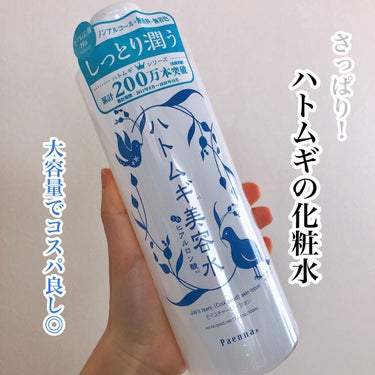 ハトムギ美容水 in ヒアルロン酸/パエンナ/化粧水を使ったクチコミ（1枚目）