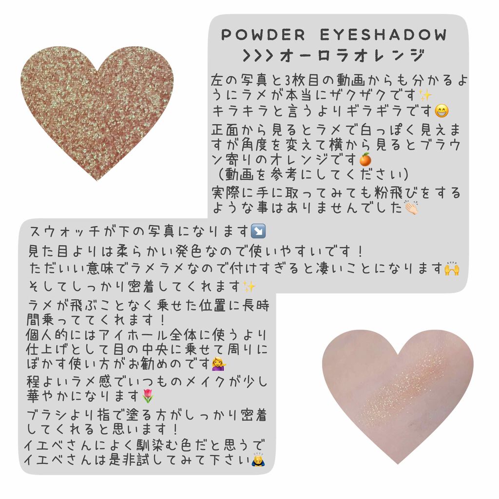 UR GLAM　POWDER EYESHADOW/U R GLAM/単色アイシャドウを使ったクチコミ（2枚目）