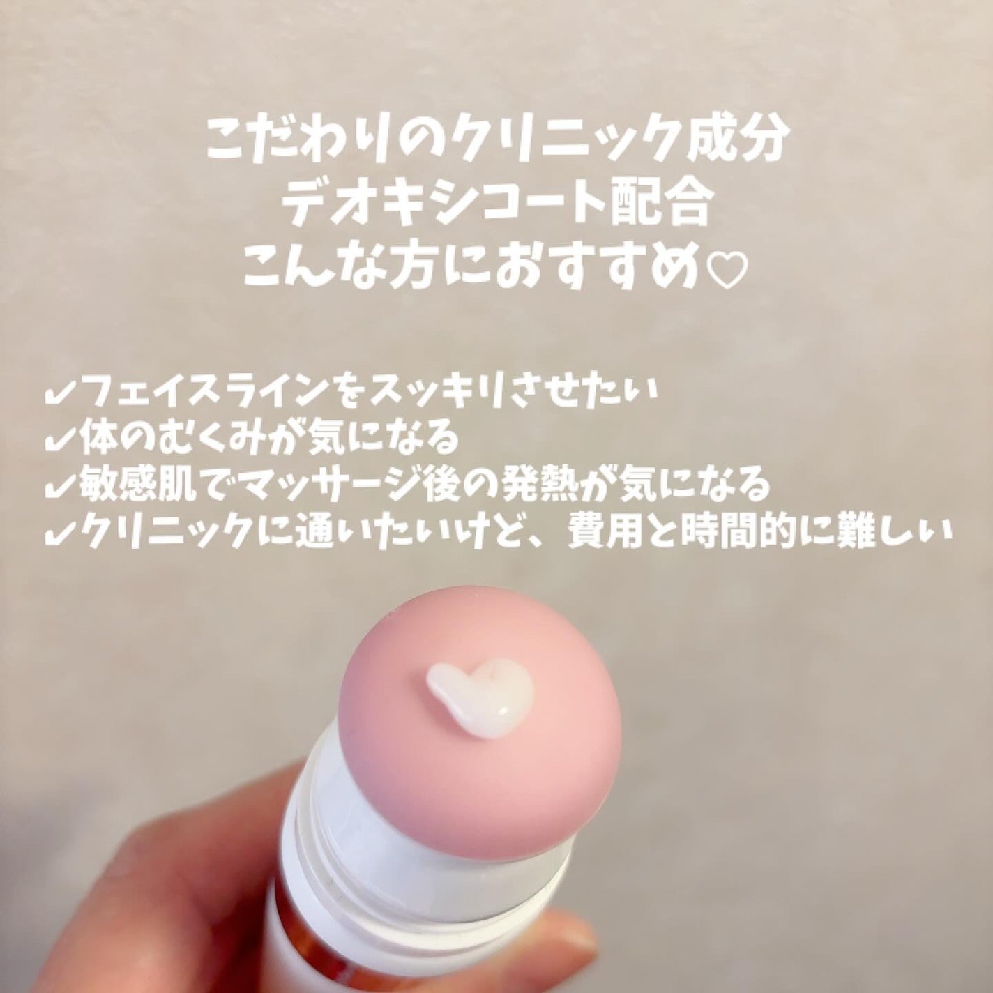 セルターンクリーム 100ml/リリーイブ/フェイスクリームを使ったクチコミ(2枚目)