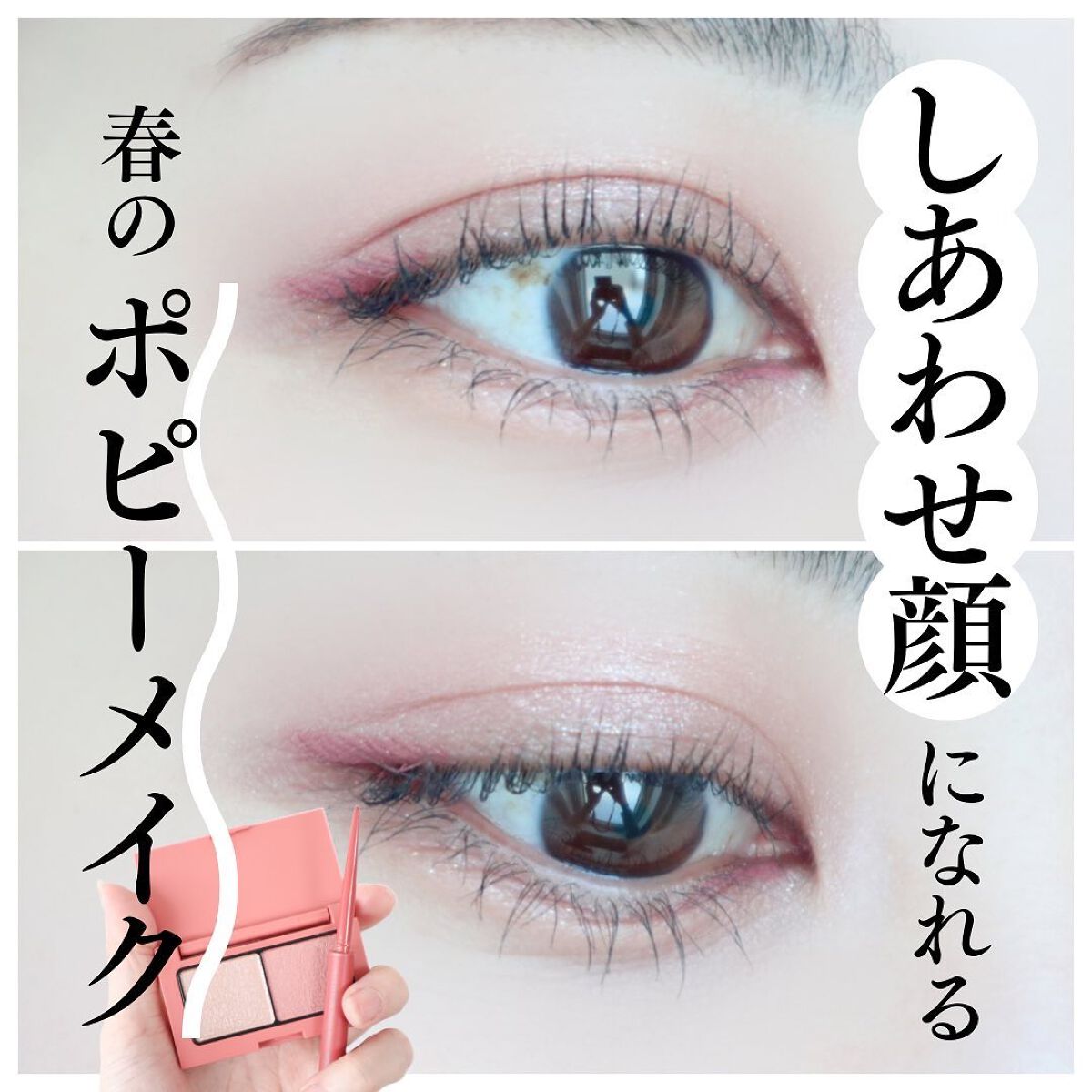 エテュセ アイエディション(カラーパレット)/ettusais/アイシャドウパレットを使ったクチコミ（1枚目）