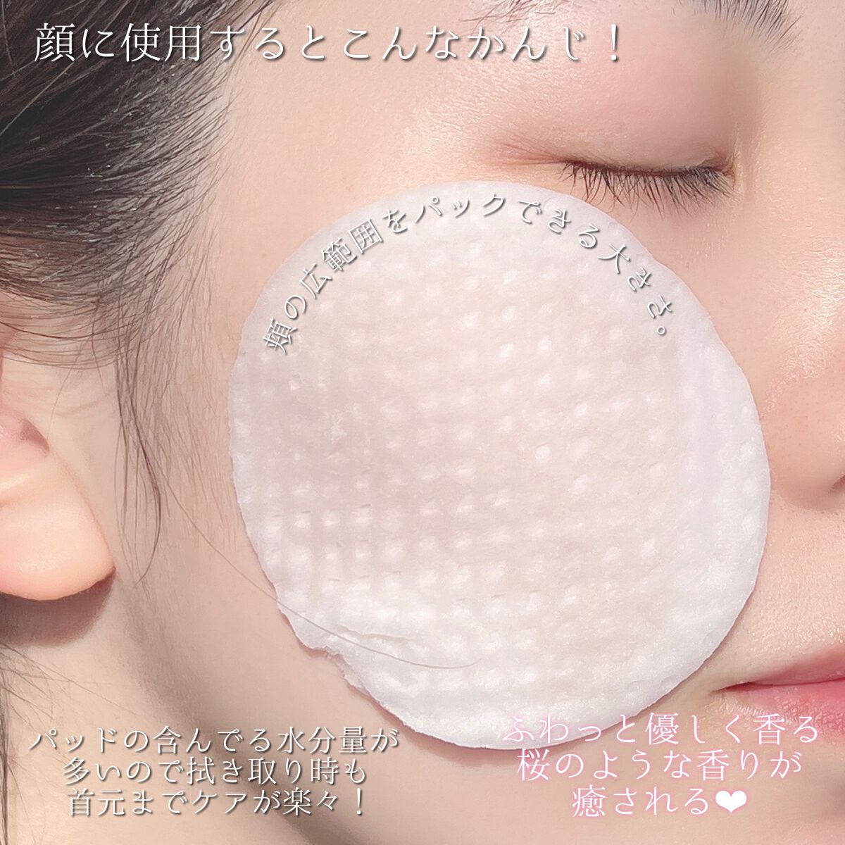 チェリーブロッサム ブレミッシュ 8GF アンプルパッド/Bring Back/トナーパッドを使ったクチコミ(7枚目)