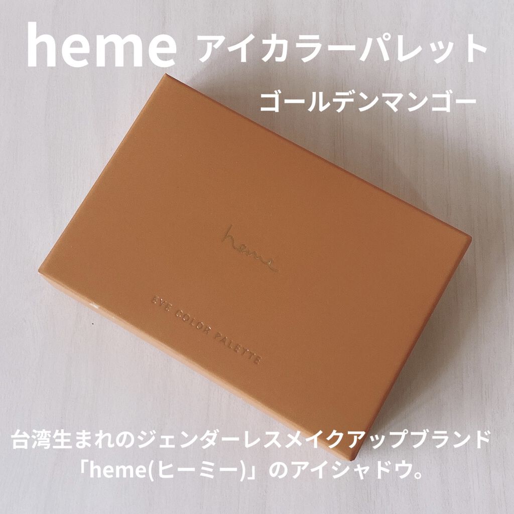 アイカラーパレット ゴールデンマンゴー/heme/アイシャドウパレットを使ったクチコミ（1枚目）