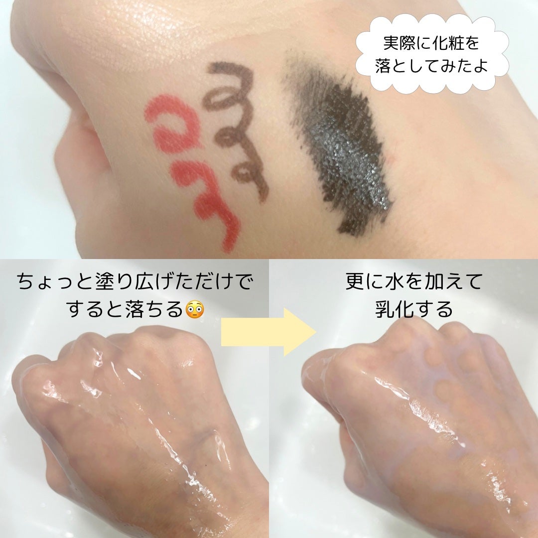 スキンクリア クレンズ オイル <アロマタイプ>/アテニア/オイルクレンジングを使ったクチコミ(3枚目)