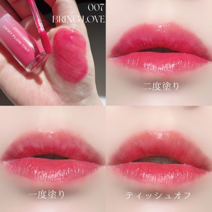 デュイフローティント/LEMIU/リップティントを使ったクチコミ(8枚目)