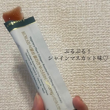 ヴィーガナリー植物性コラーゲン/ダルバ/美容サプリメントを使ったクチコミ(3枚目)