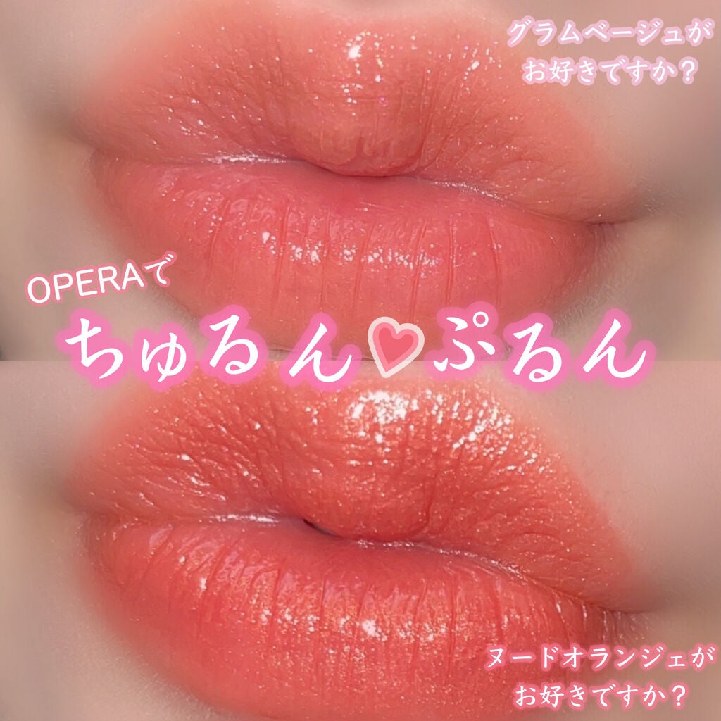 オペラ リップティント N/OPERA/リップティントを使ったクチコミ(4枚目)