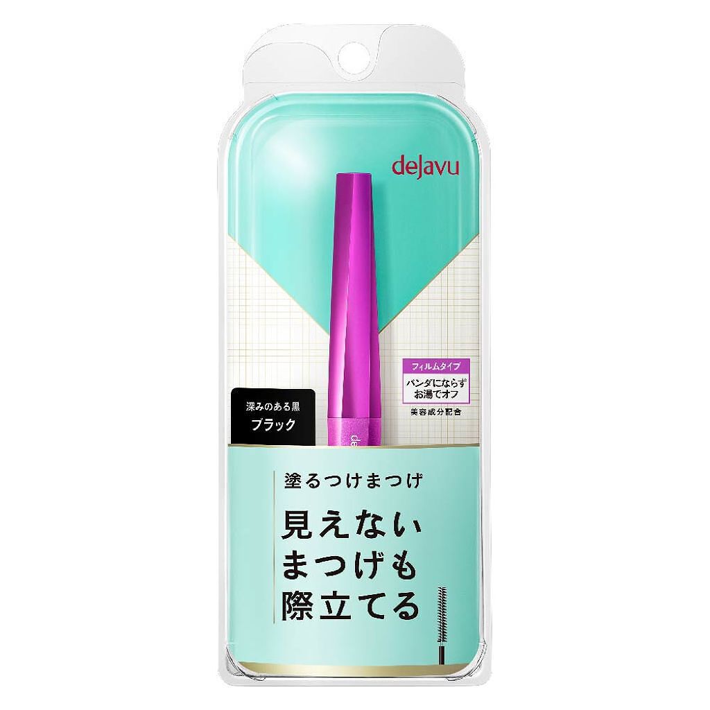 べスコス多数受賞！デジャヴュの「塗るつけまつげ」自まつげ際立てタイプを200名にプレゼント！（1枚目）