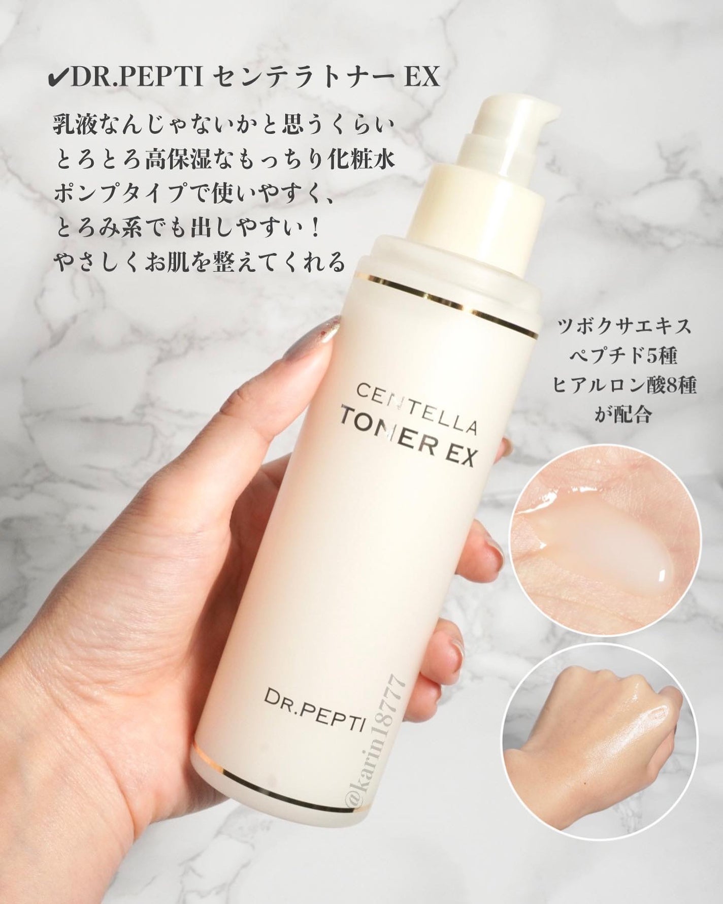 ペプチド ボリューム マスター エッセンス/DR.PEPTI/美容液を使ったクチコミ(5枚目)