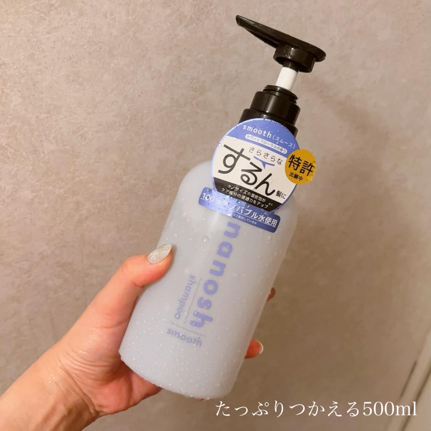 nanosh(ナノッシュ) ナノバブル リペアシャンプー＆リペアトリートメント/nanosh/市販シャンプーを使ったクチコミ（2枚目）