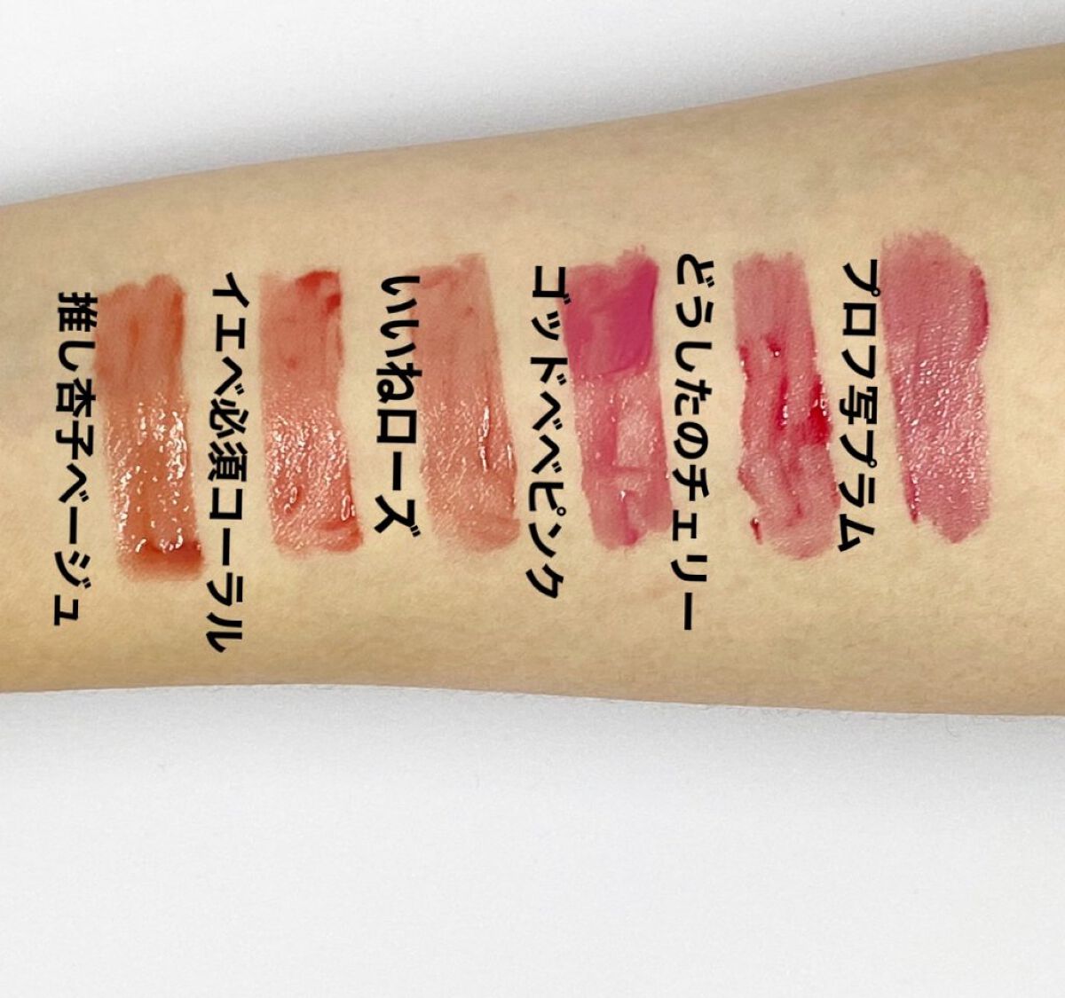 ペリペラ インク ムード グロイ ティント/PERIPERA/リップティントを使ったクチコミ（3枚目）