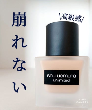 アンリミテッド ラスティング フルイド/shu uemura/リキッドファンデーションを使ったクチコミ（1枚目）