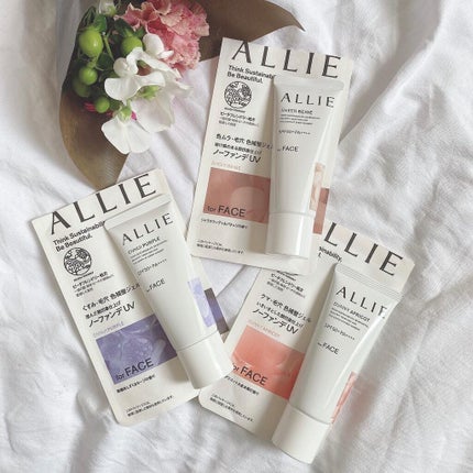 アリィー クロノビューティ カラーチューニングUV/アリィー/日焼け止めクリームを使ったクチコミ(1枚目)