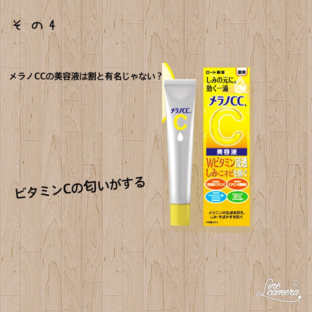 大人のニキビ対策 薬用美白クリーム/肌美精/フェイスクリームを使ったクチコミ(6枚目)