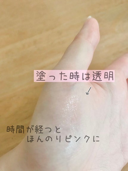つやぷるリップR/b idol/口紅を使ったクチコミ(2枚目)