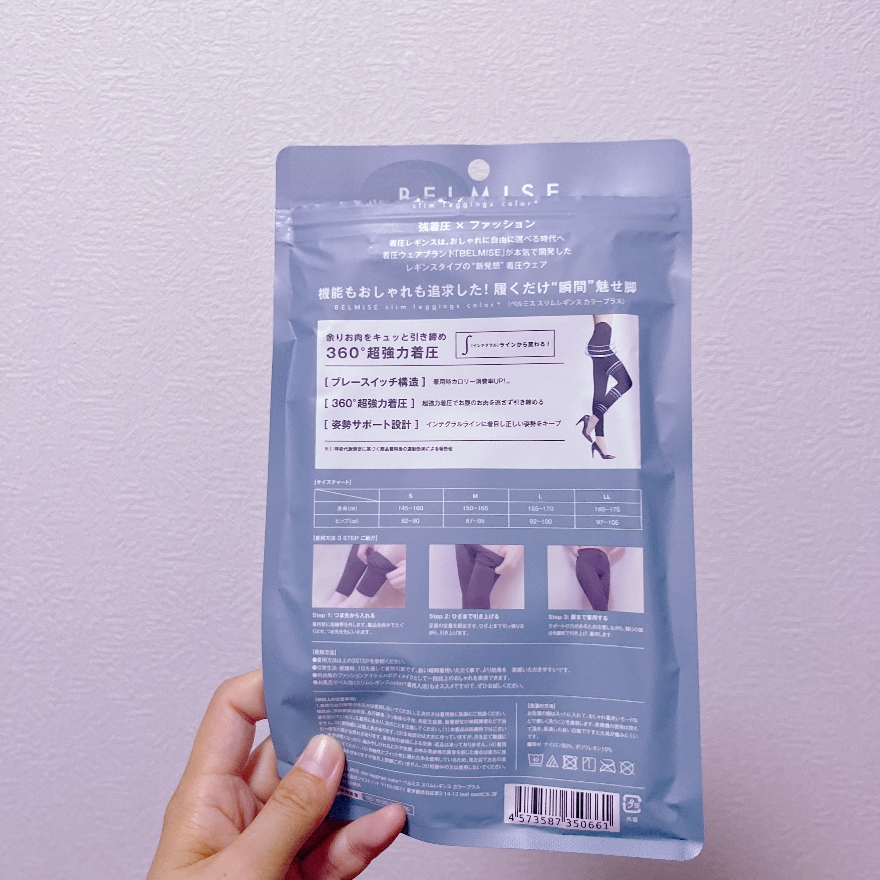 スリムレギンス color+/BELMISE/着圧ソックス・レギンスを使ったクチコミ（2枚目）