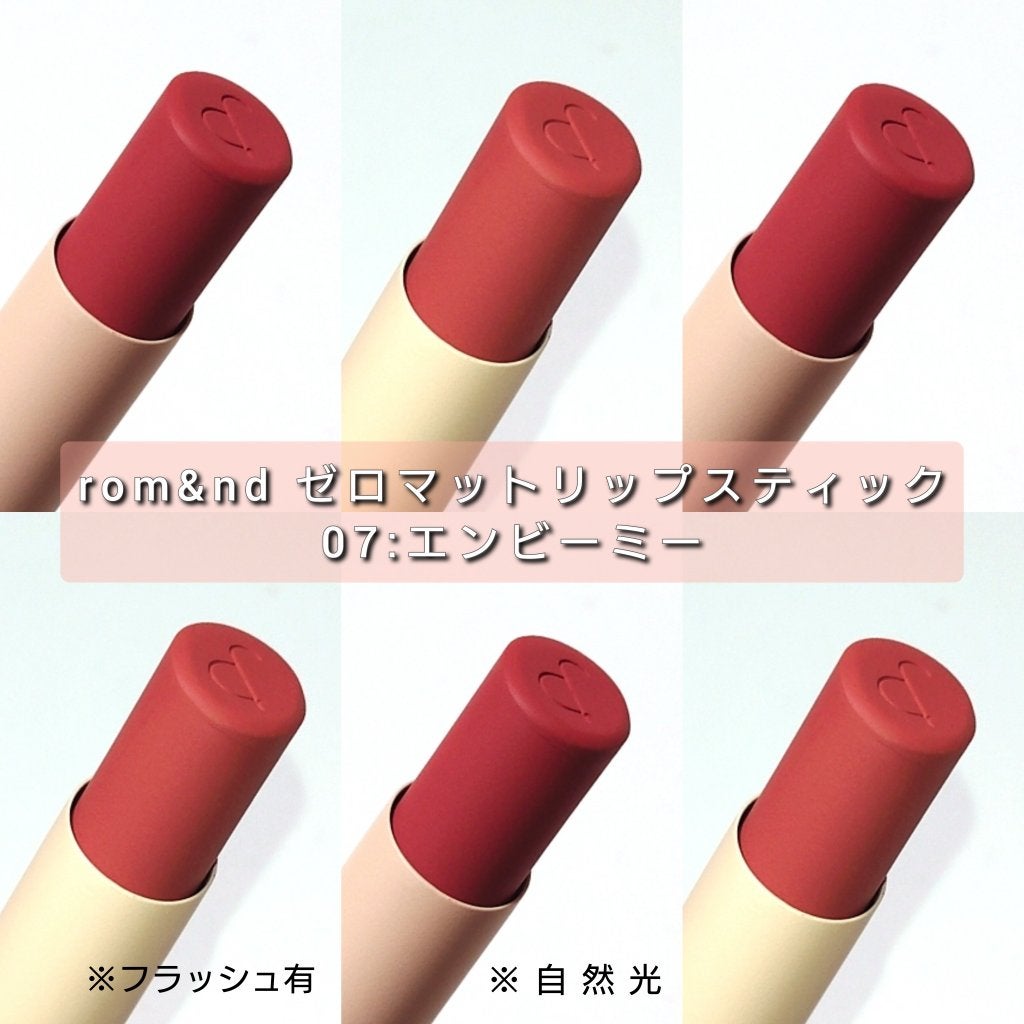 ゼロマットリップスティック/rom&nd/口紅を使ったクチコミ(3枚目)