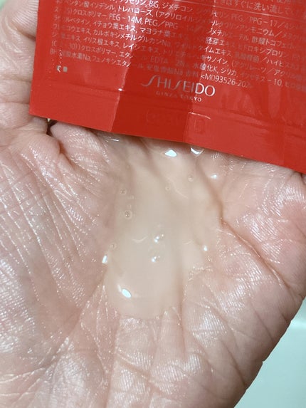 アルティミューン パワライジング コンセントレート Ⅲn/SHISEIDO/美容液を使ったクチコミ(2枚目)