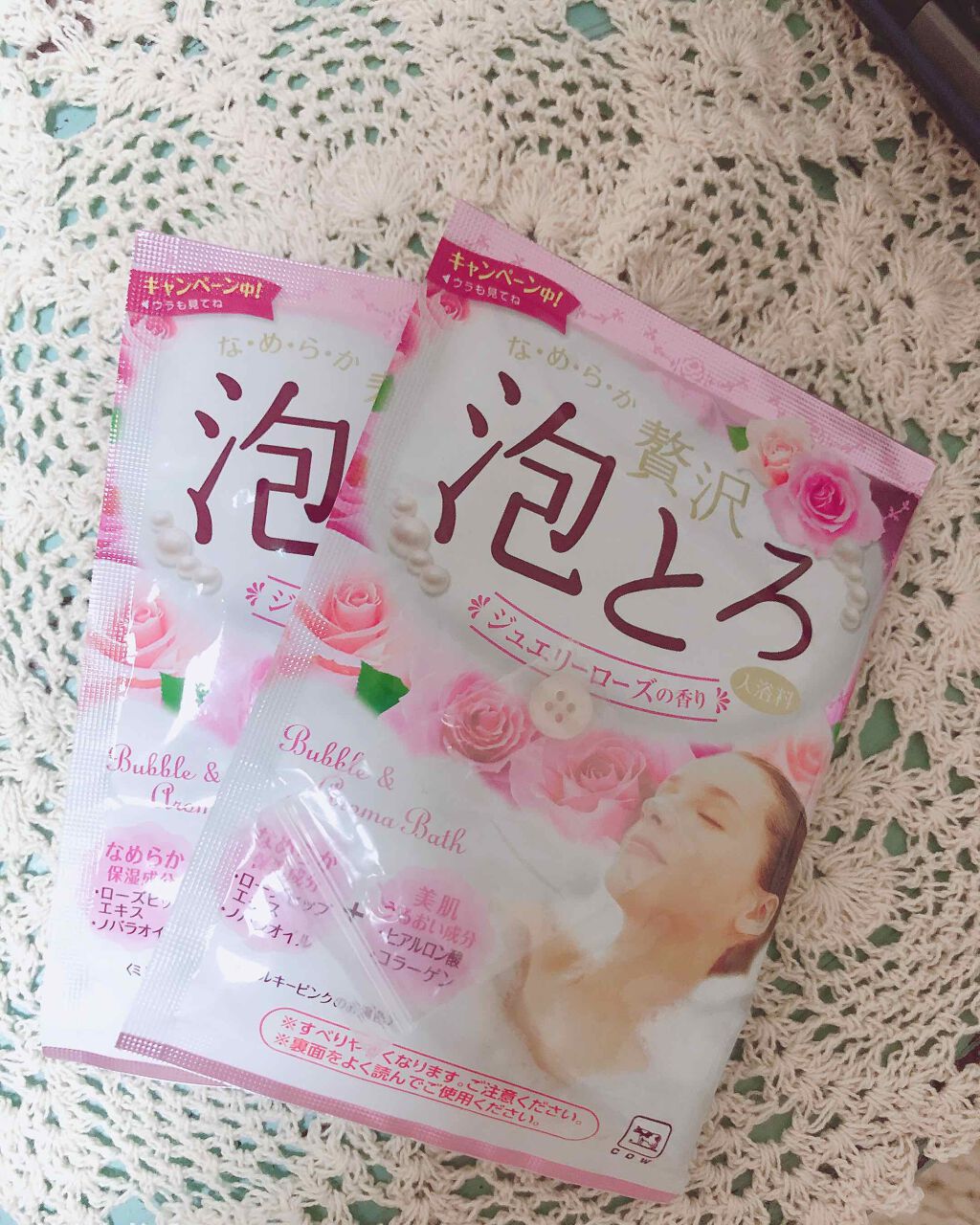 贅沢泡とろ 入浴料 ジュエリーローズの香り/お湯物語/保湿系入浴剤を使ったクチコミ(1枚目)