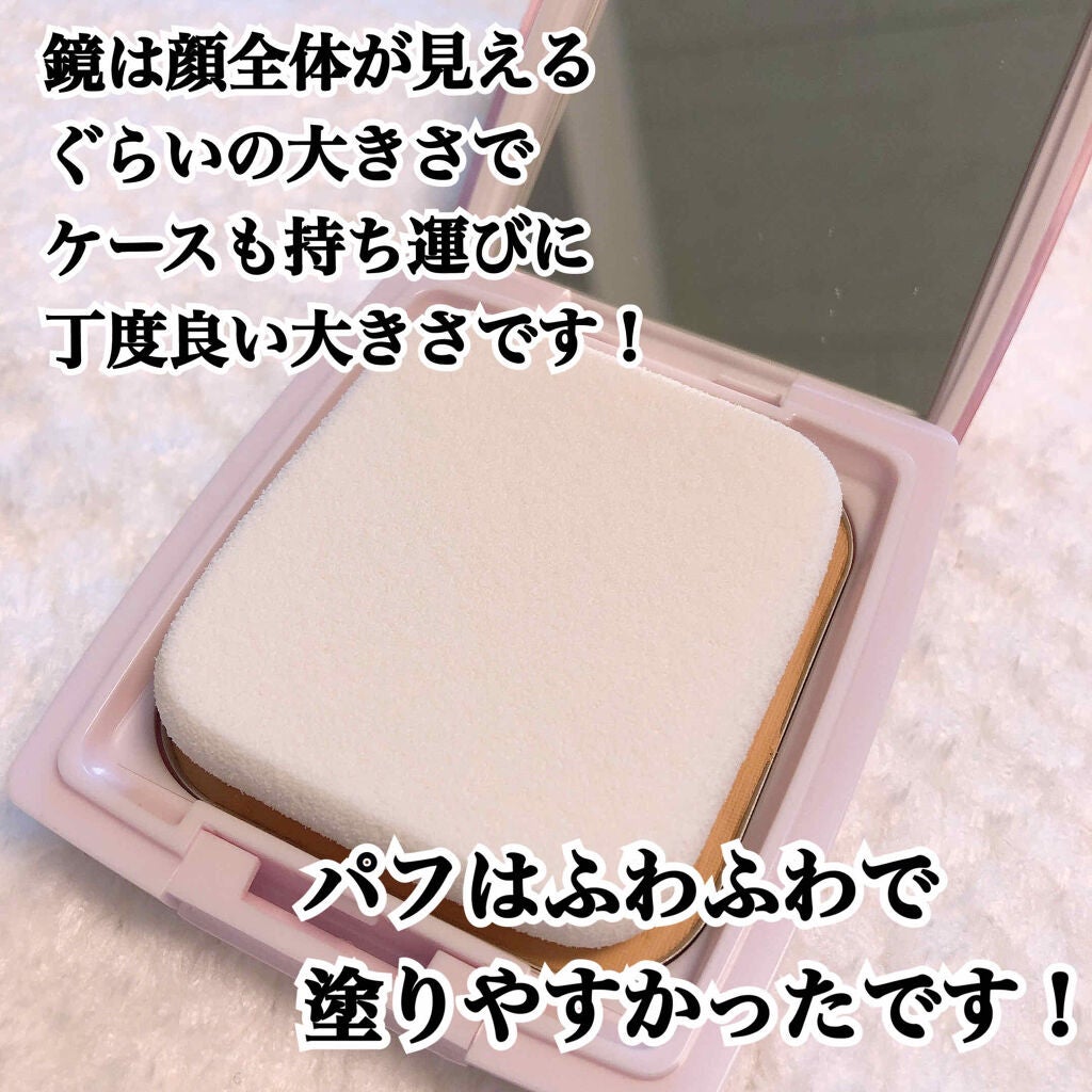 ウルトラ カバー UVファンデーションII/CEZANNE/パウダーファンデーションを使ったクチコミ(2枚目)
