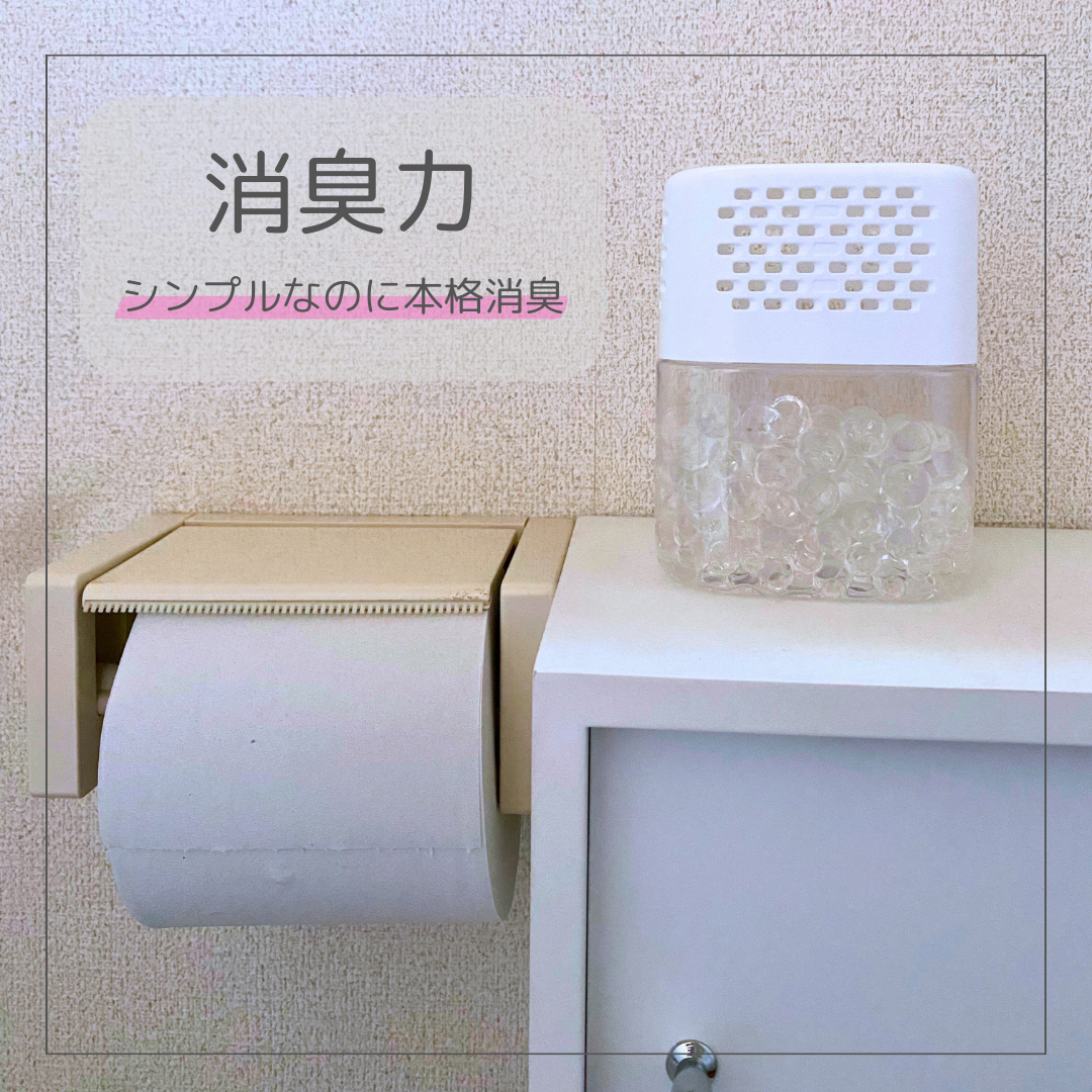 消臭力クリアビーズ イオン消臭プラス/消臭力/その他を使ったクチコミ(1枚目)