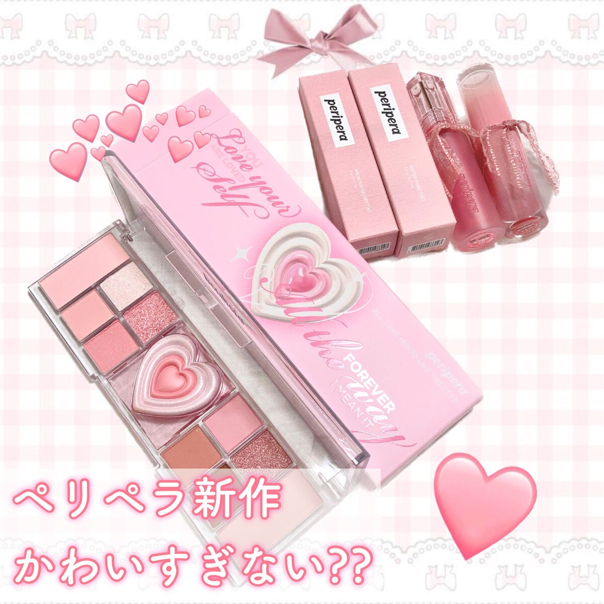 インク ムード グロイ ティント/PERIPERA/リップティントを使ったクチコミ(1枚目)