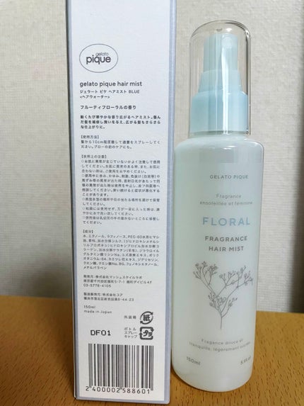 ヘアミスト/ジェラートピケ/ヘアミストを使ったクチコミ(1枚目)