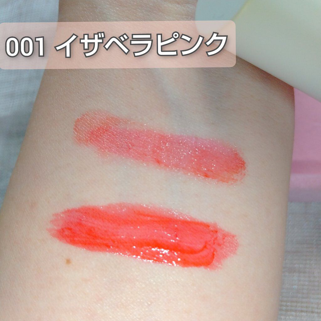 エマルジョンリップティント/HOWDOiLOOK/リップティントを使ったクチコミ（1枚目）